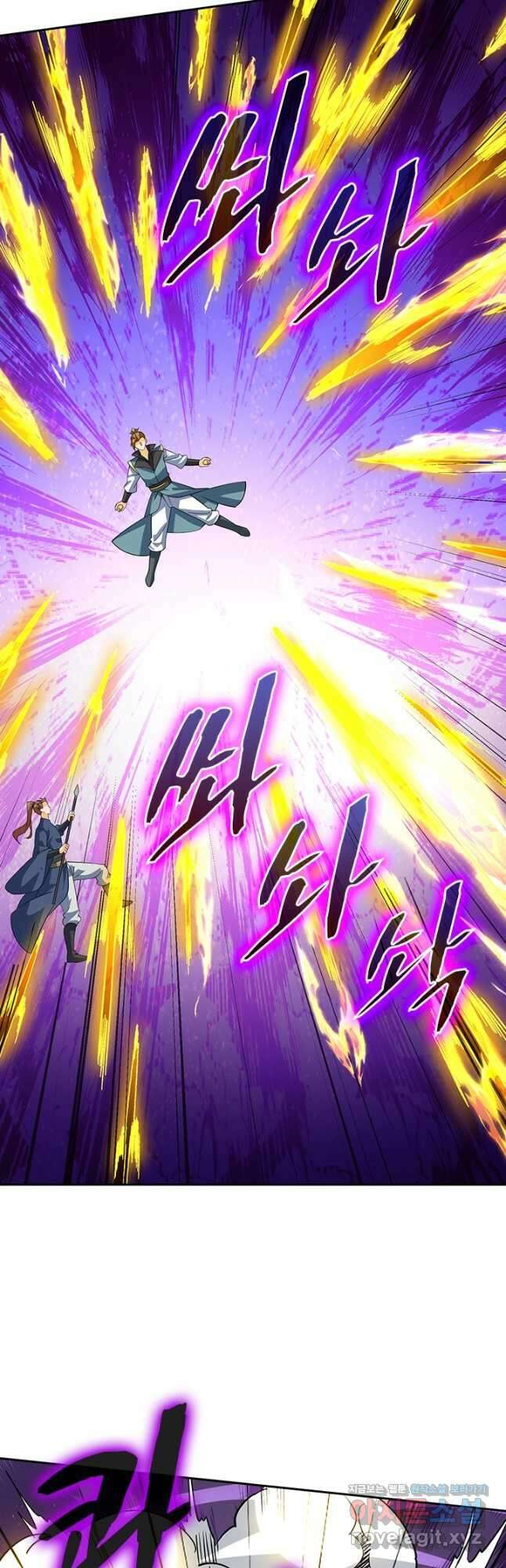 독보소요 356화 22