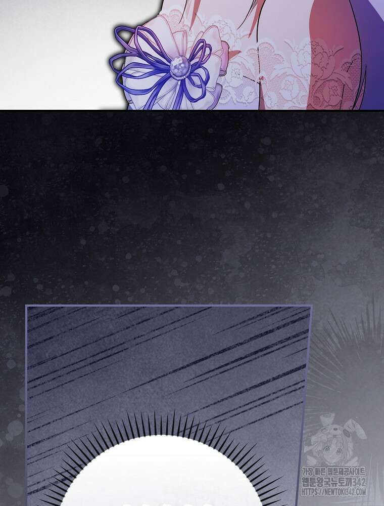 도망간 왕녀를 찾습니다 10화 21