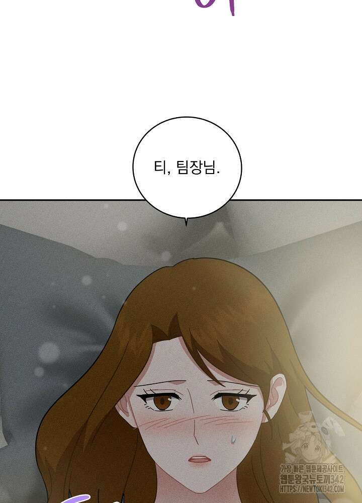 엘리베이터 안에서 51화 4