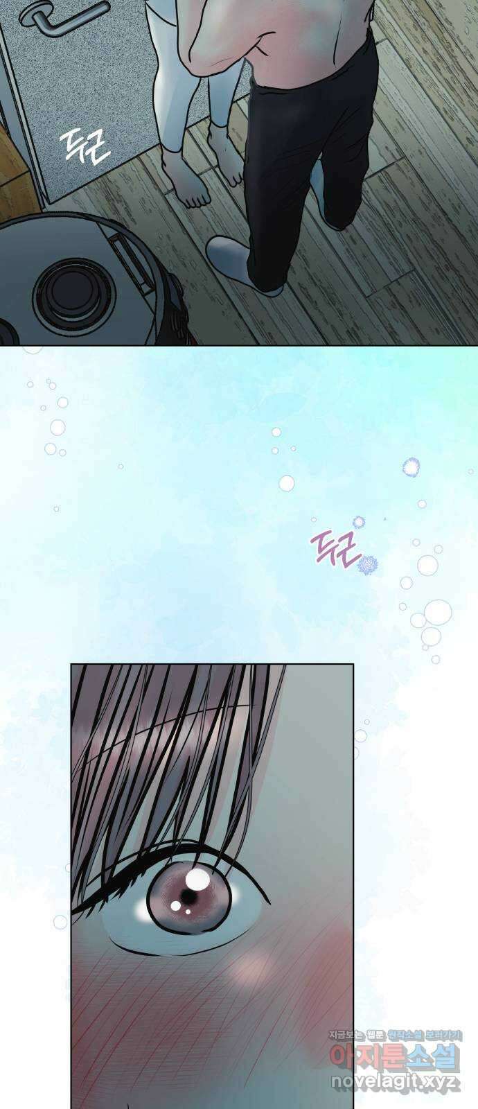 센스제로 42화 3