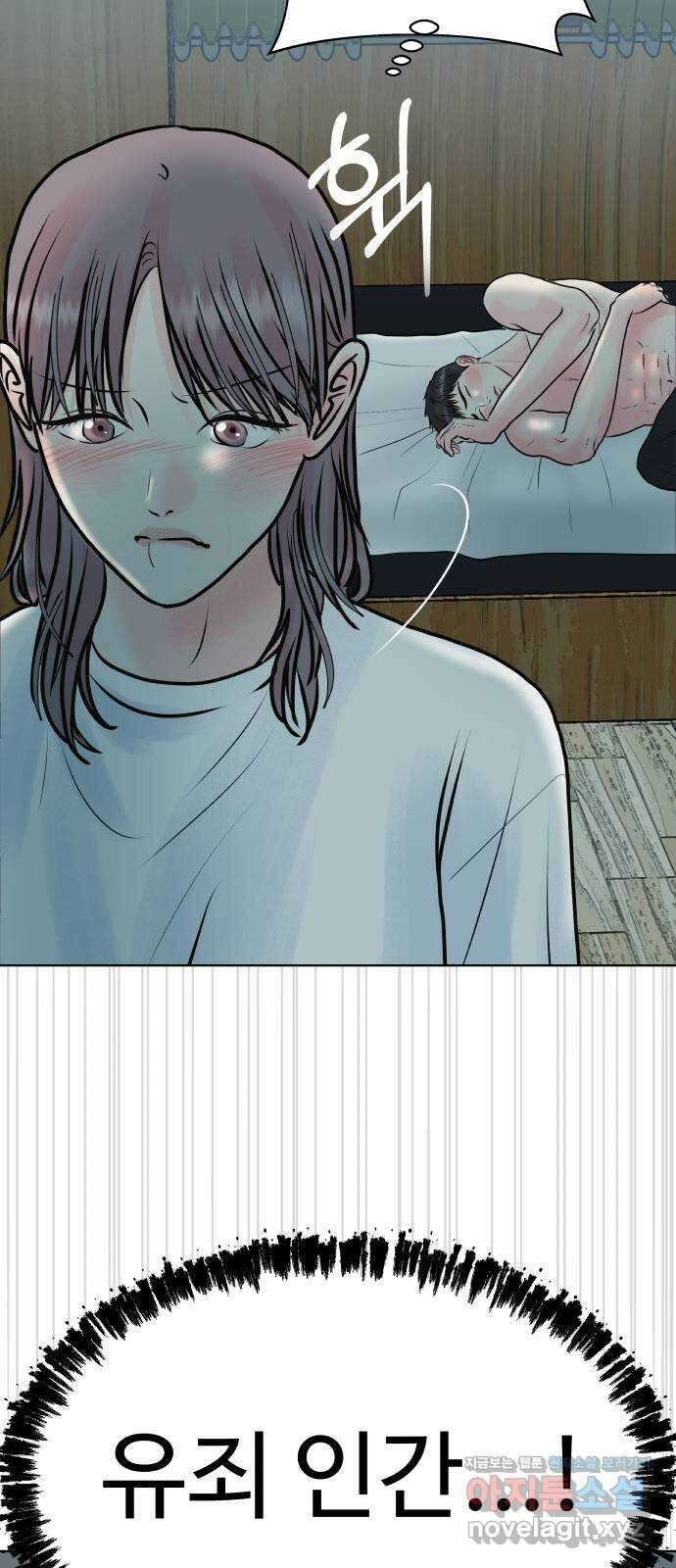 센스제로 42화 18