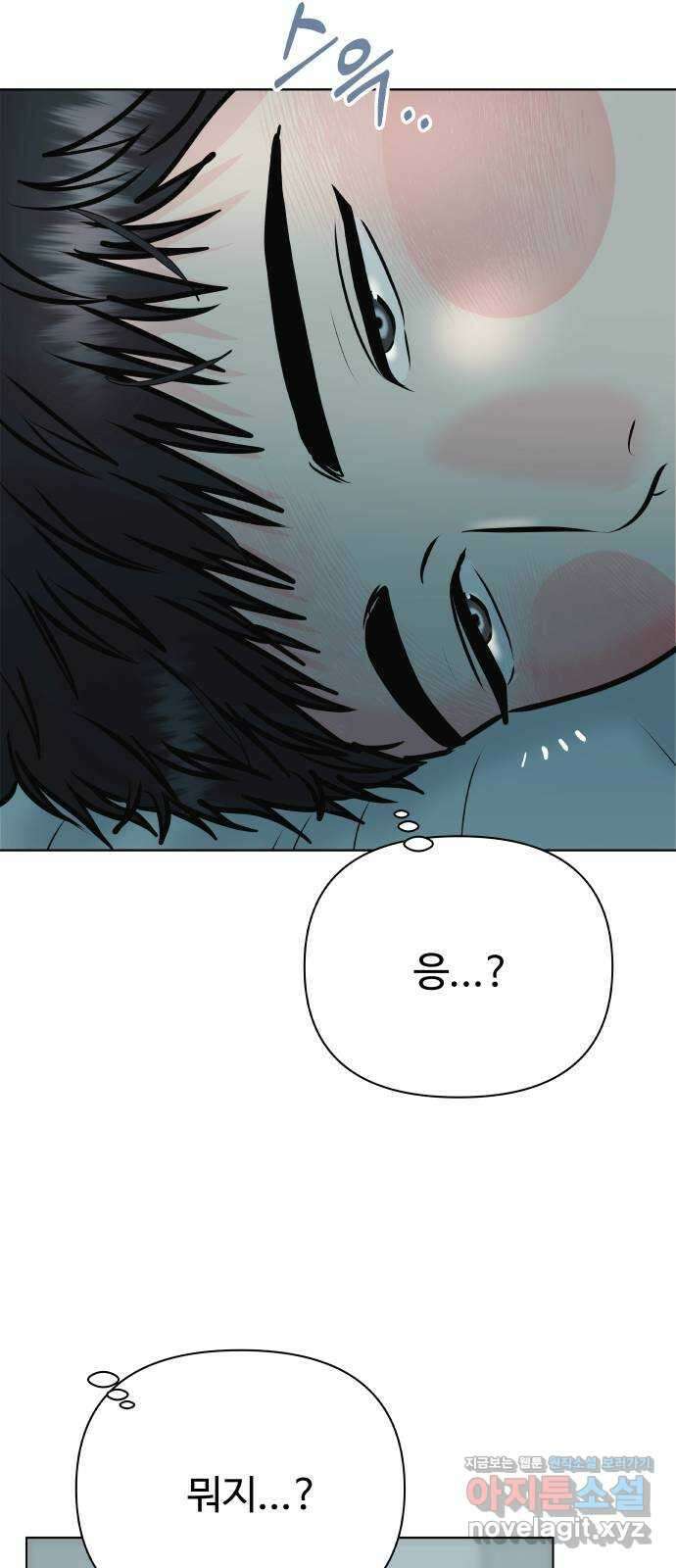 센스제로 42화 20