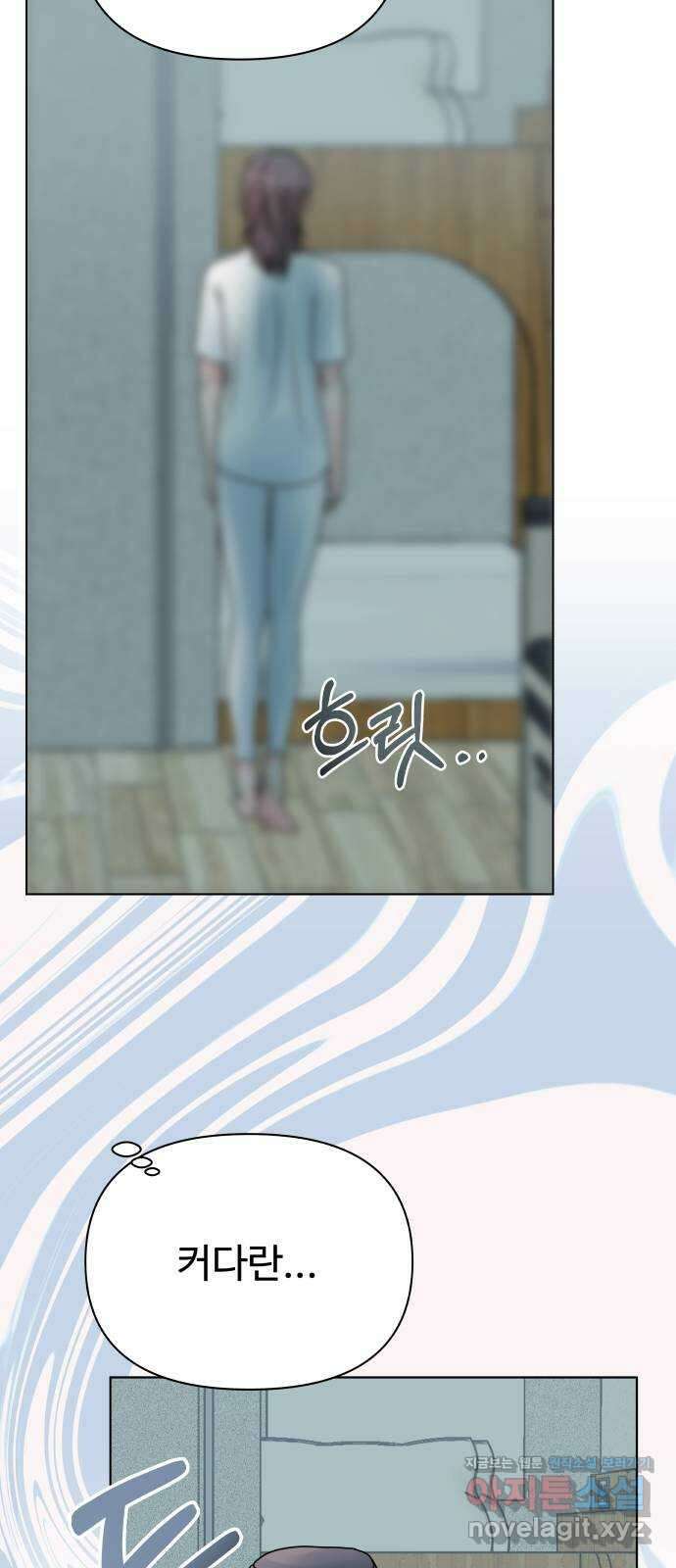 센스제로 42화 21