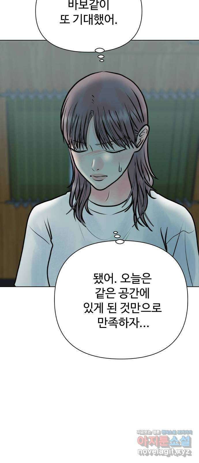 센스제로 42화 23