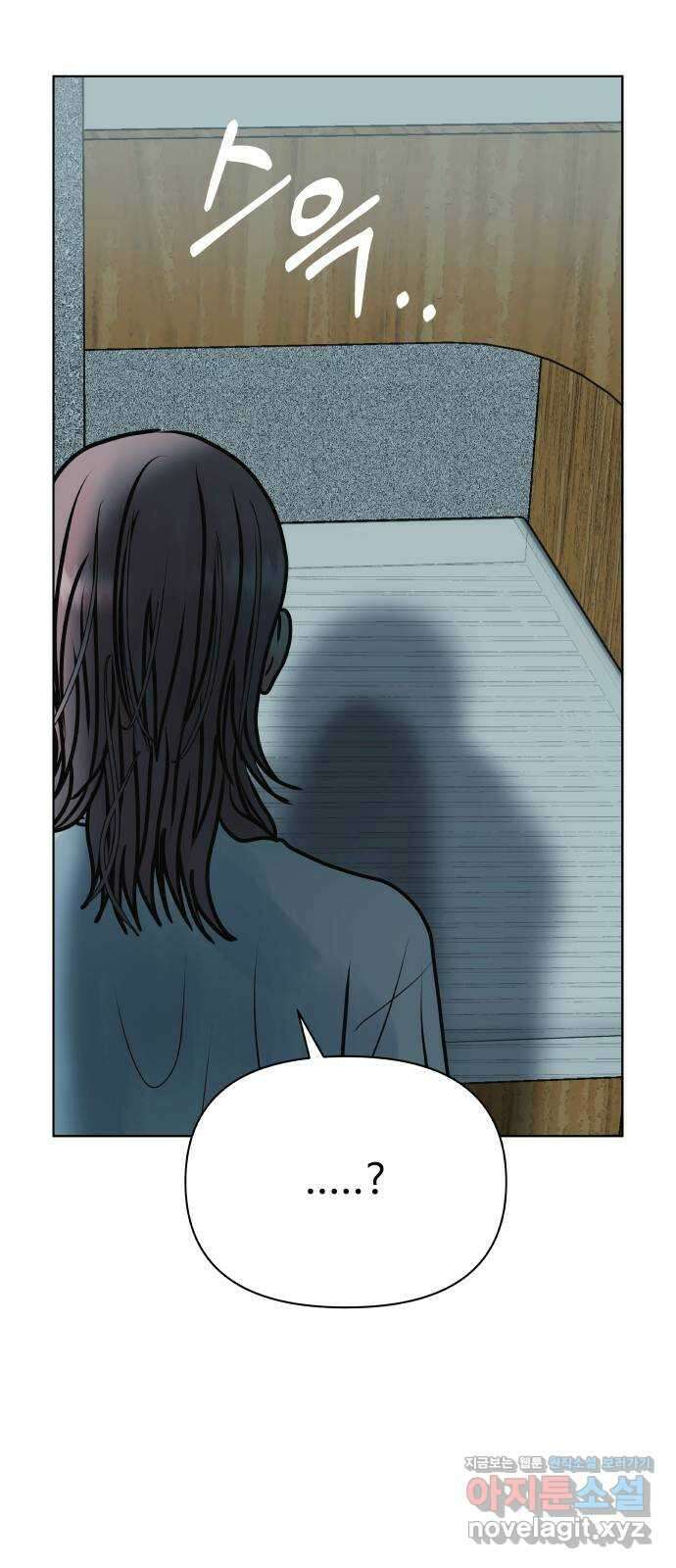 센스제로 42화 24