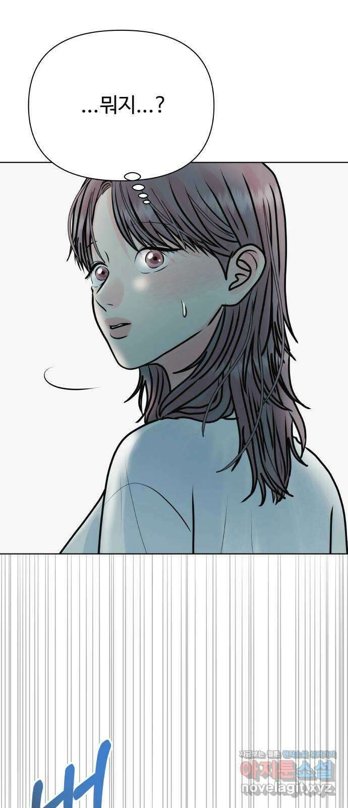 센스제로 42화 25
