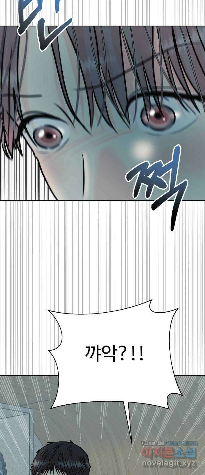 센스제로 42화 26