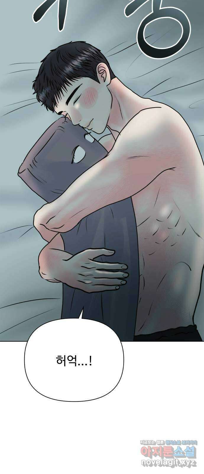 센스제로 42화 31