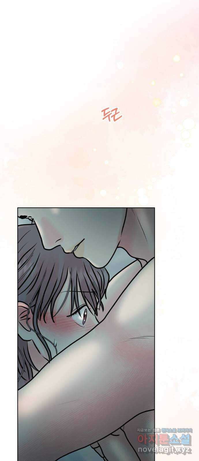 센스제로 42화 34