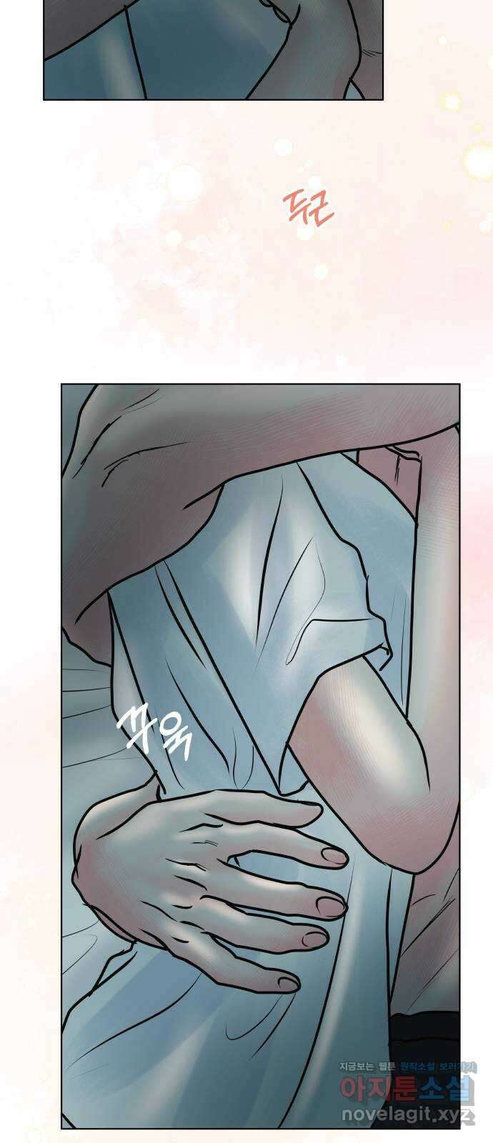 센스제로 42화 35