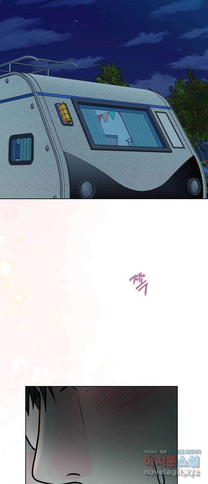 센스제로 42화 39