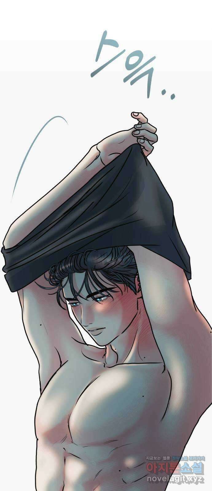 센스제로 42화 46