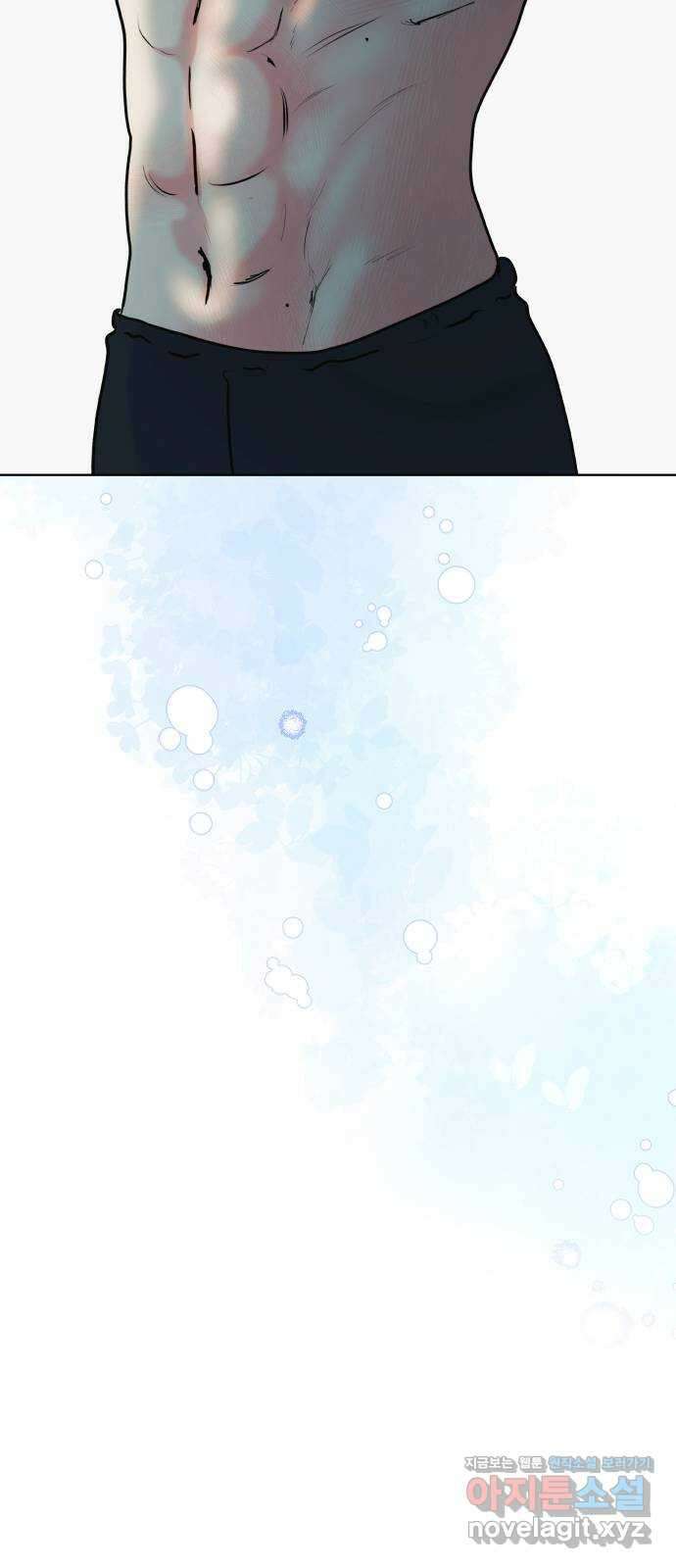 센스제로 42화 47