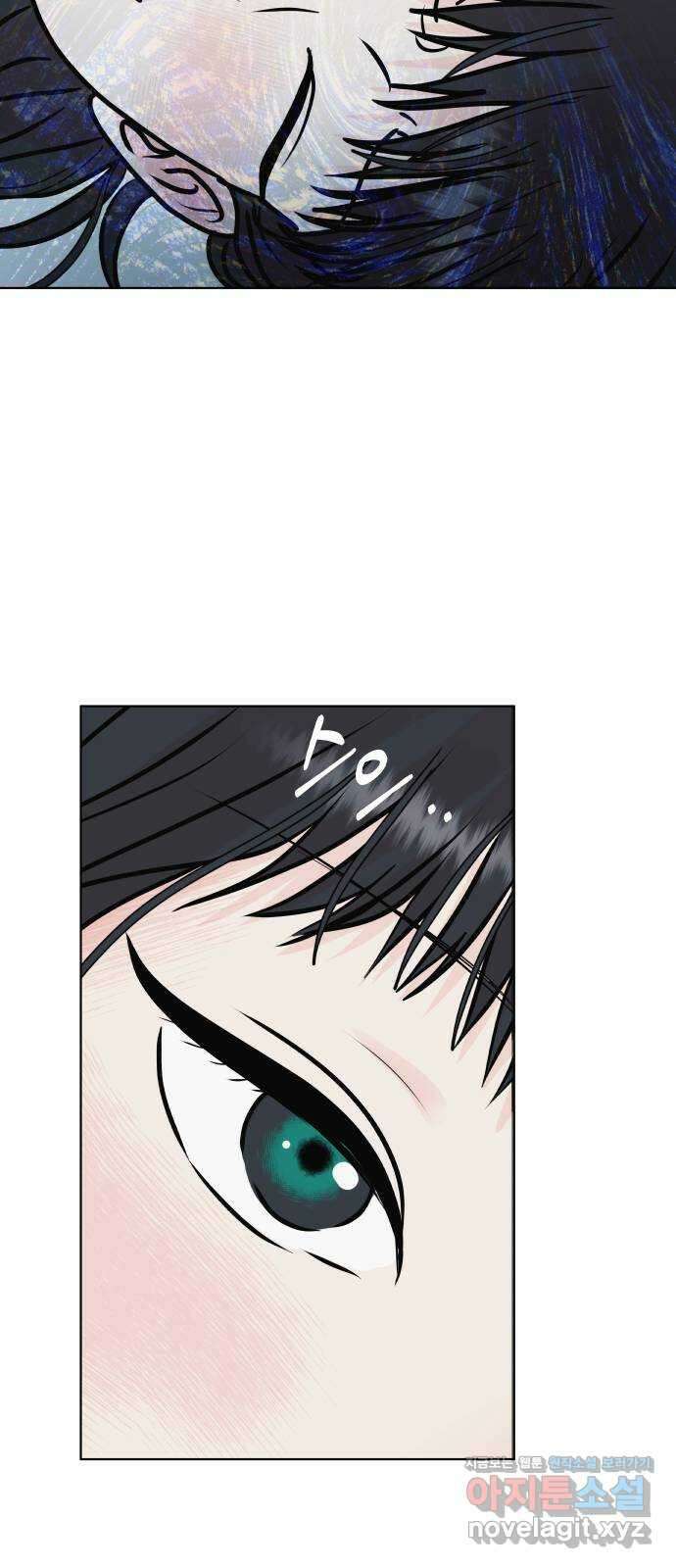 센스제로 42화 50