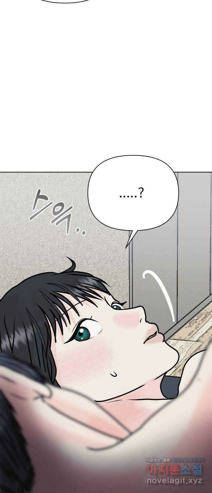 센스제로 42화 53