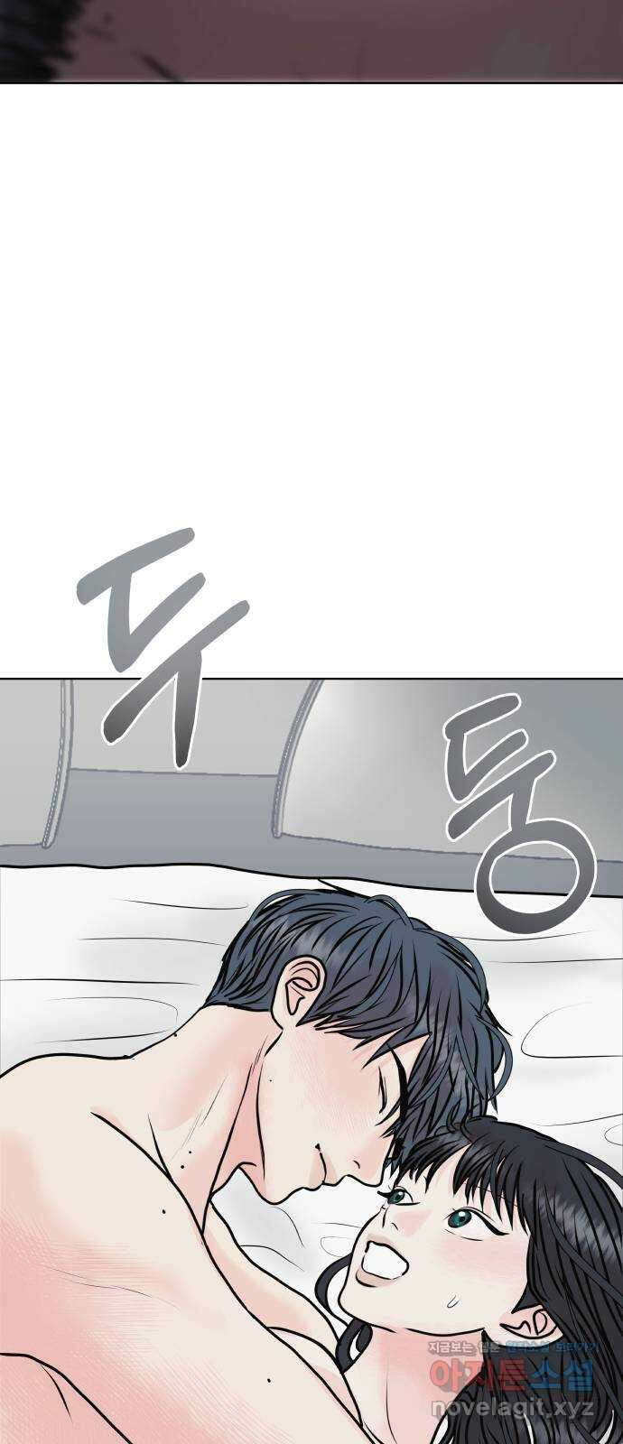 센스제로 42화 54