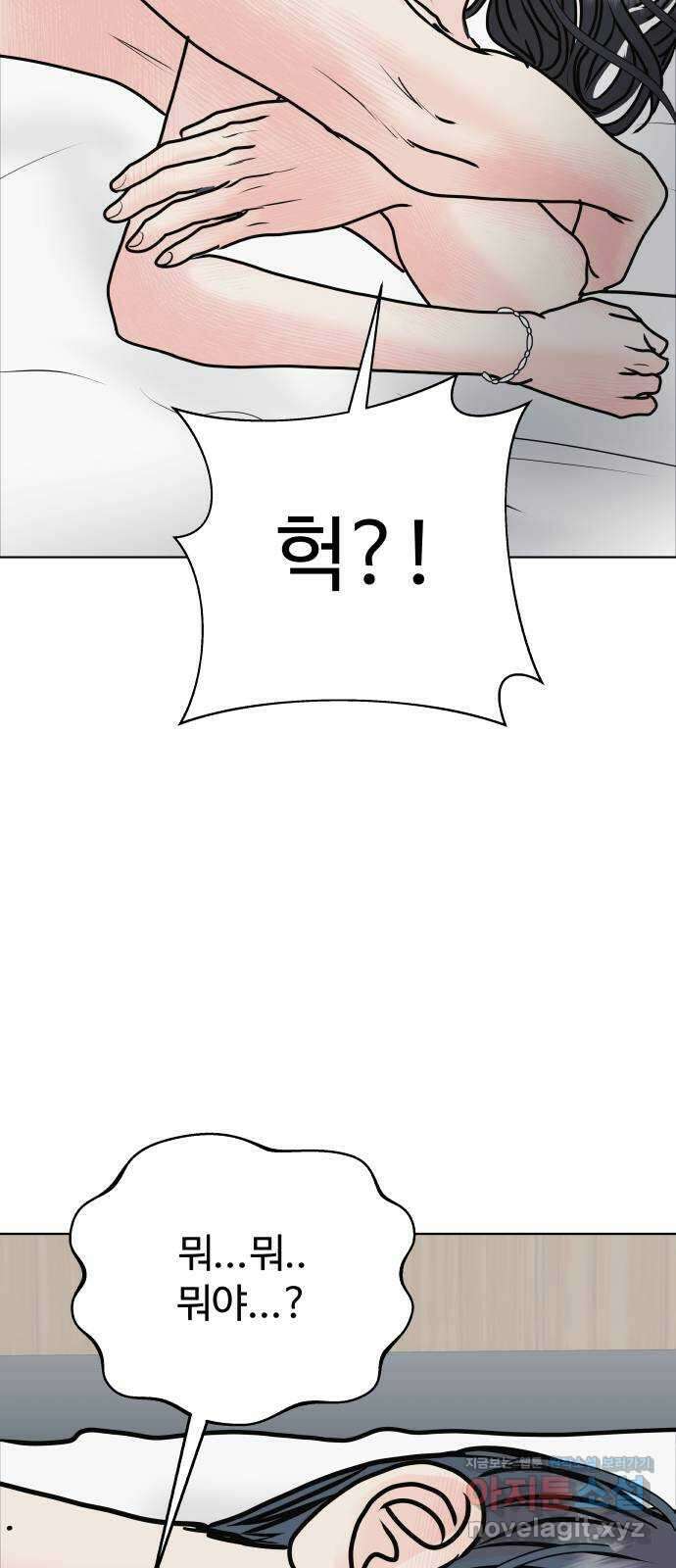 센스제로 42화 55