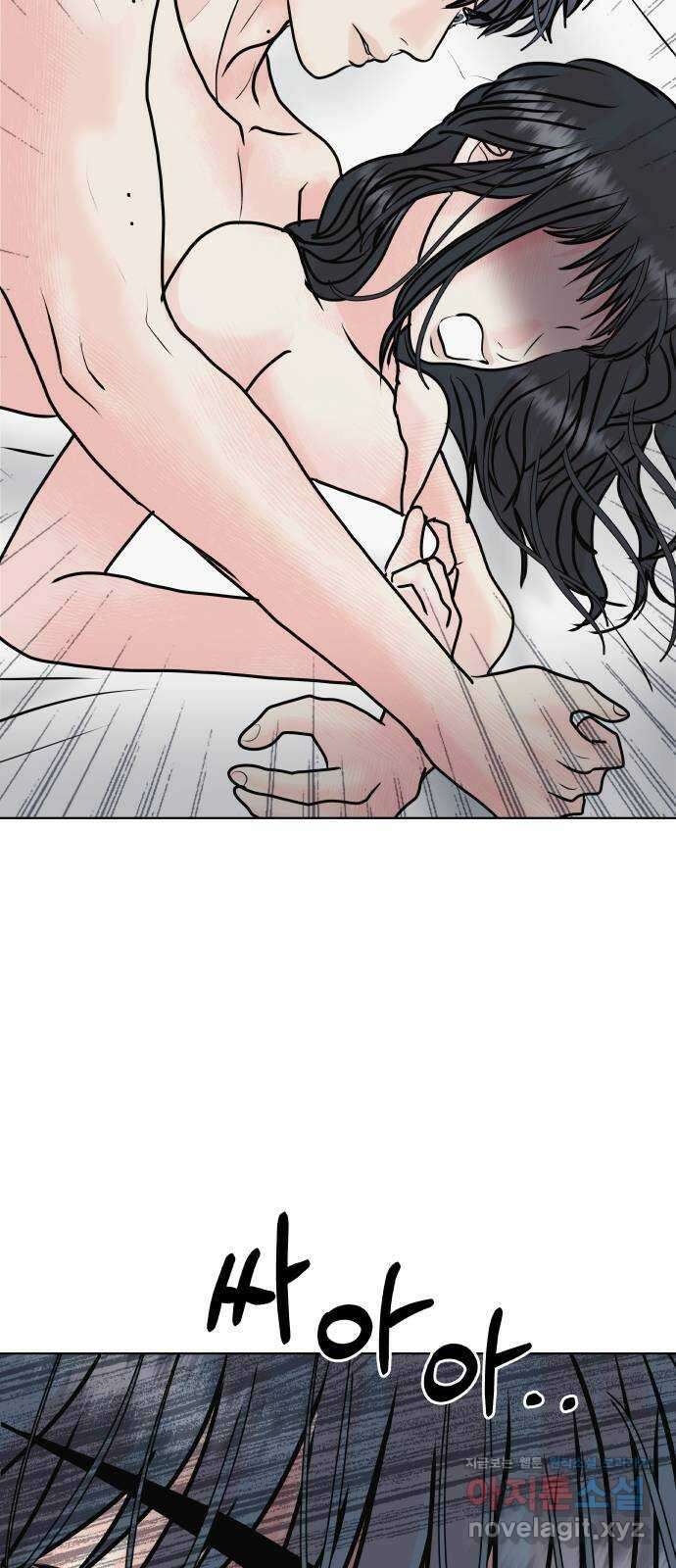 센스제로 42화 58