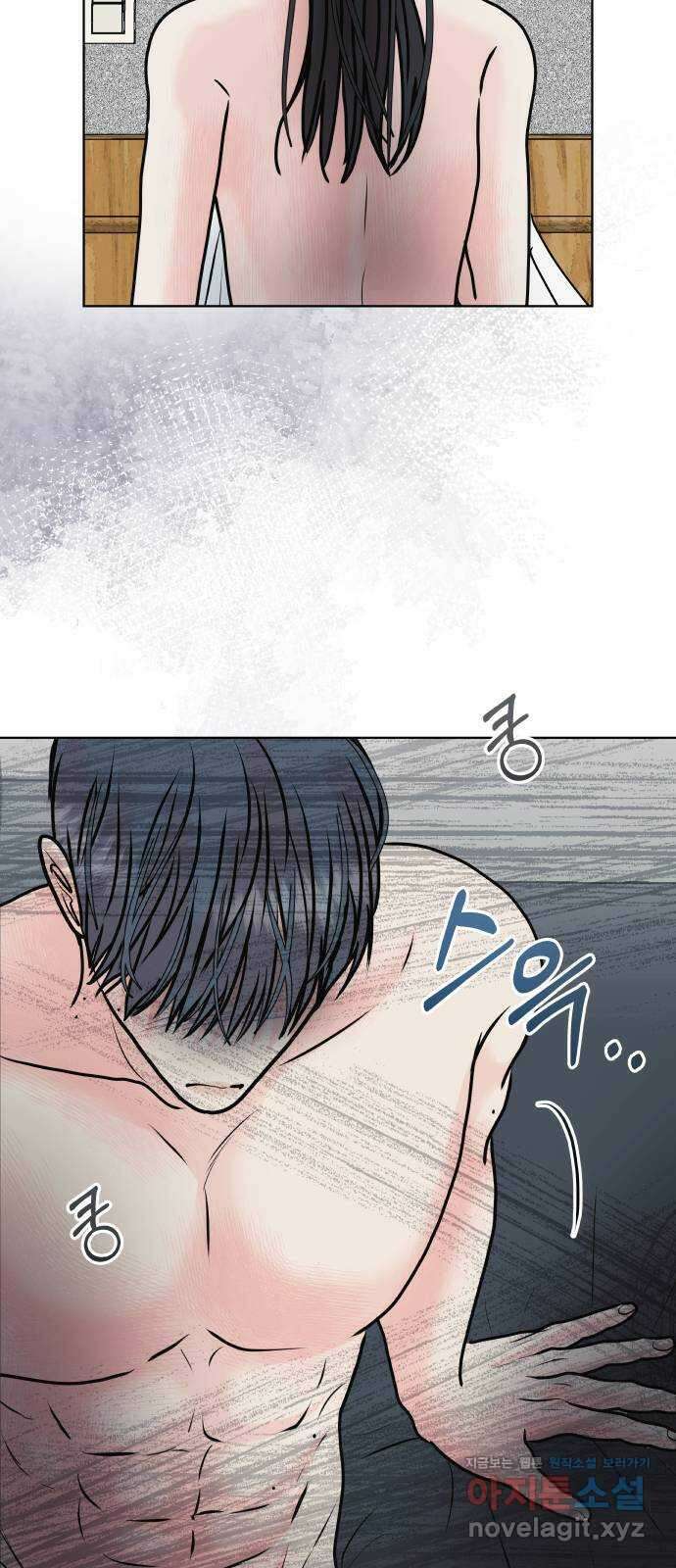 센스제로 42화 61