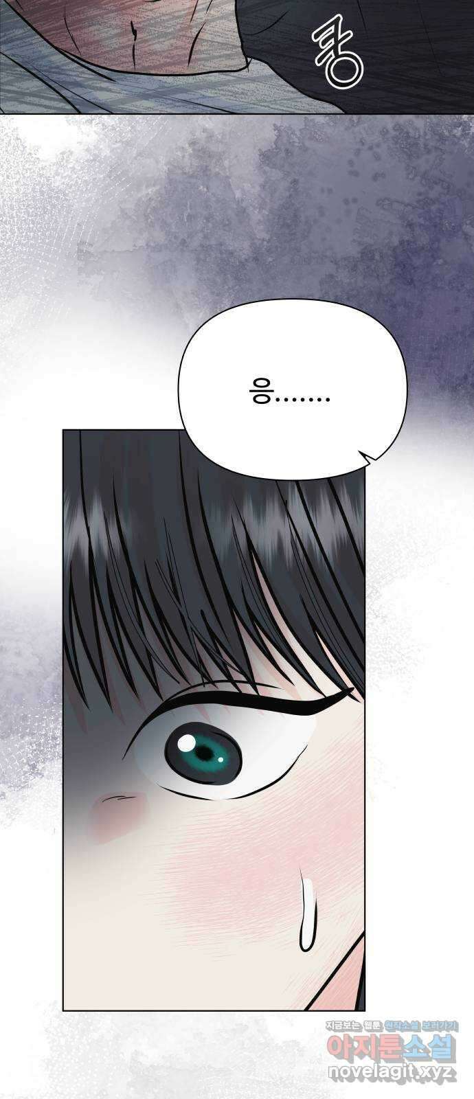 센스제로 42화 62