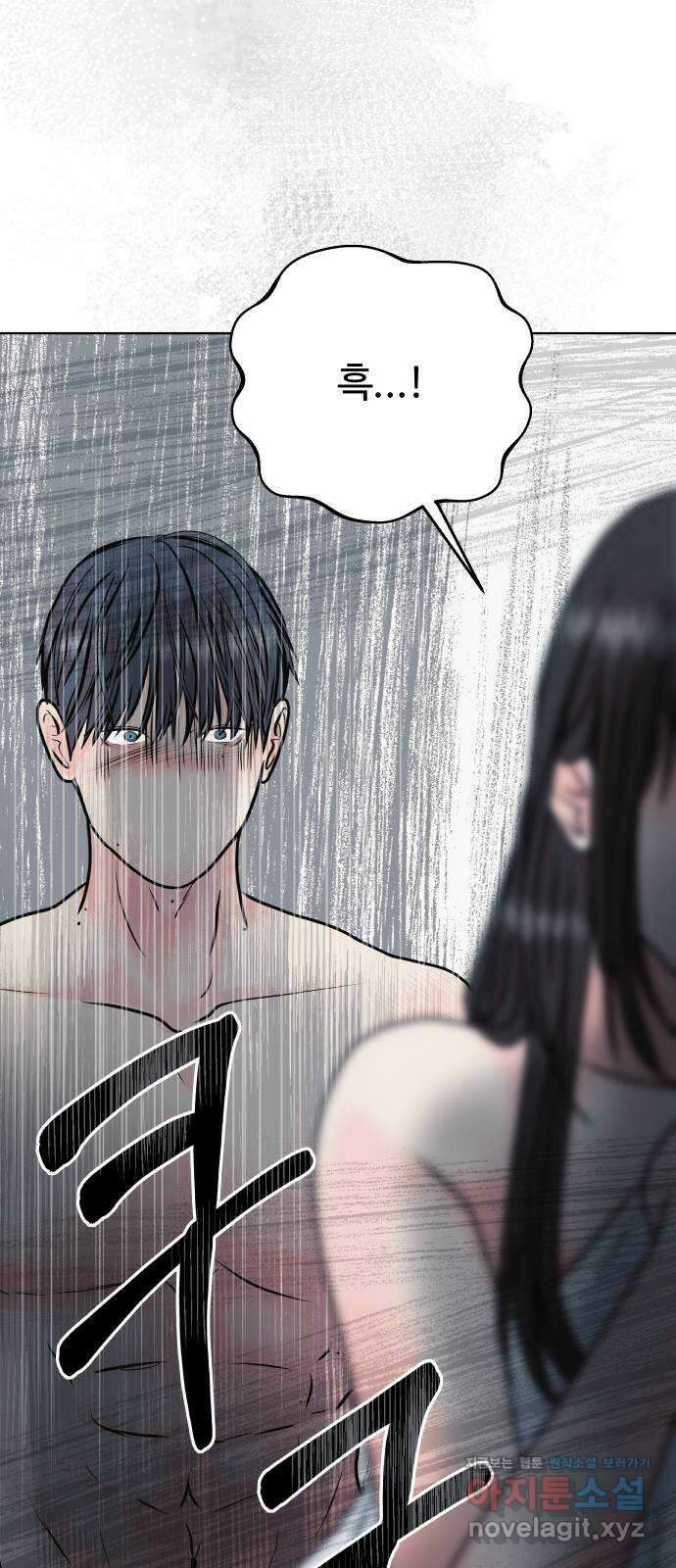 센스제로 42화 63