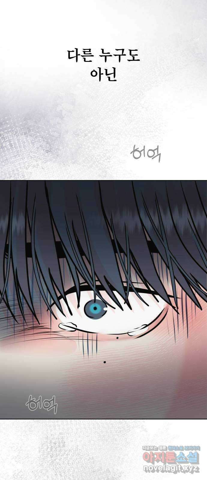 센스제로 42화 66