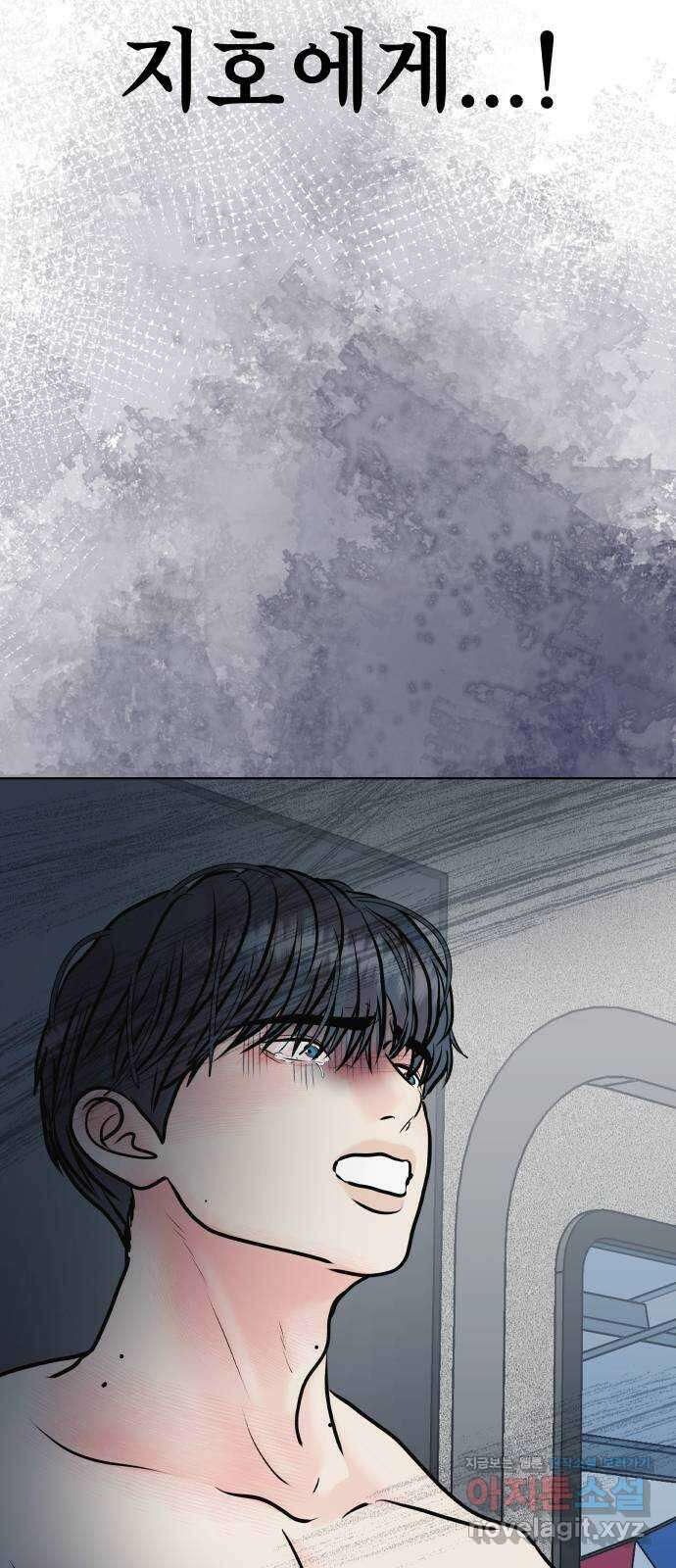 센스제로 42화 67