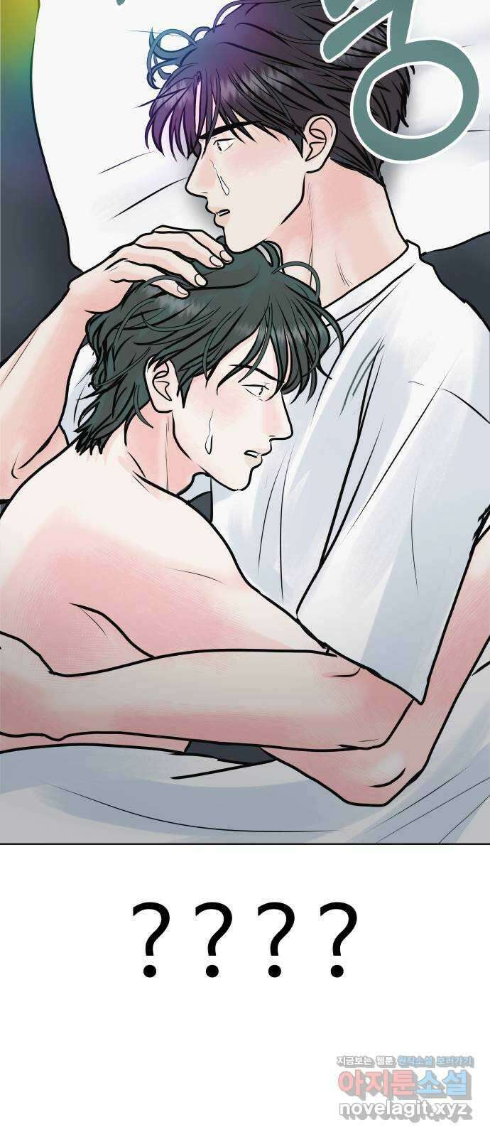 센스제로 42화 81
