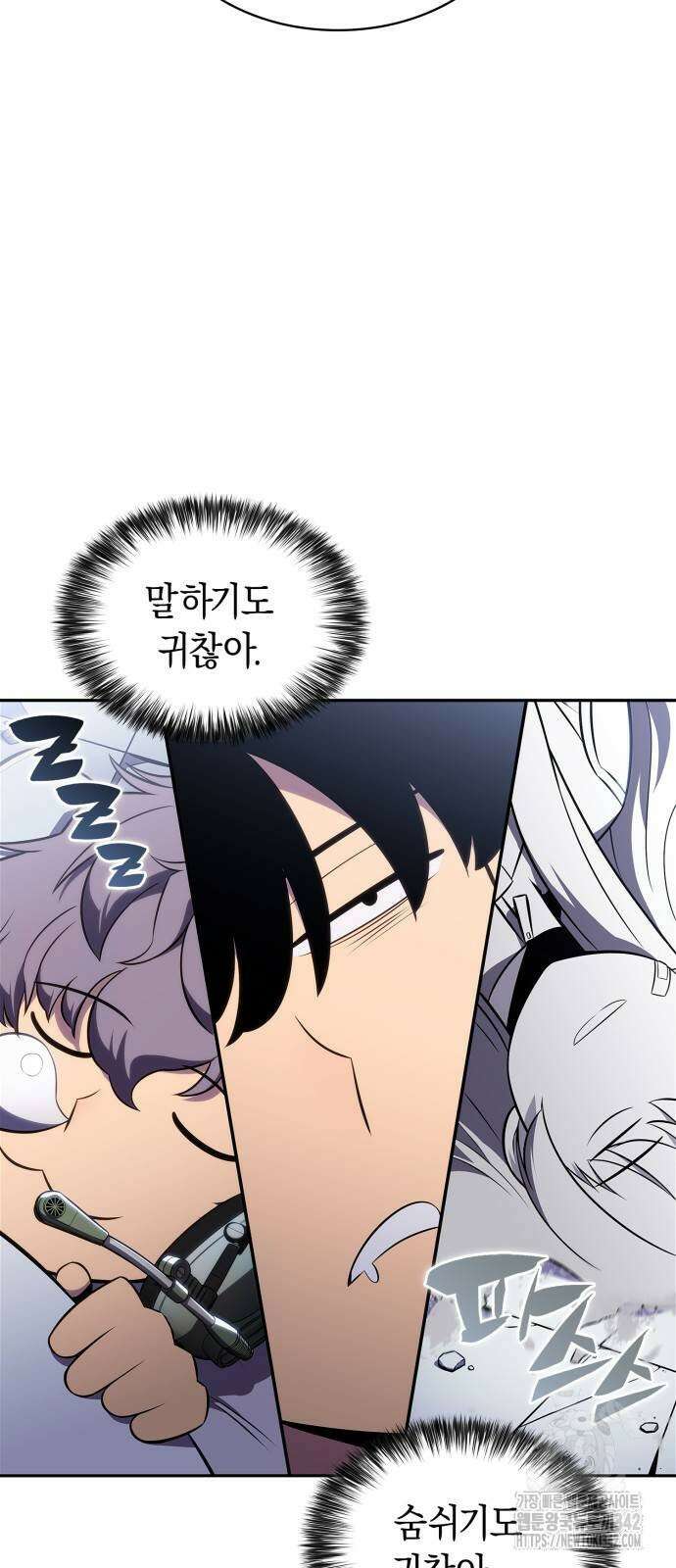 나 혼자 만렙 뉴비 164화 4