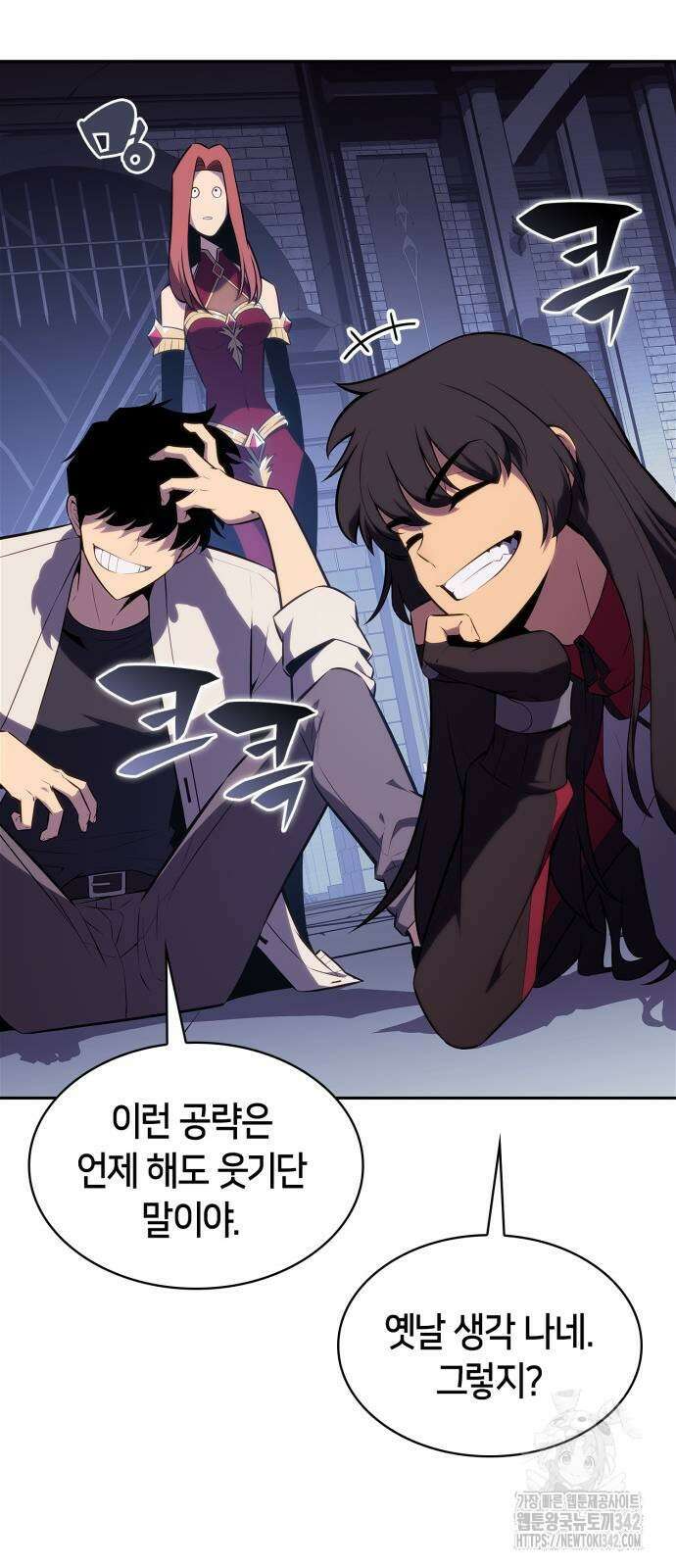 나 혼자 만렙 뉴비 164화 9