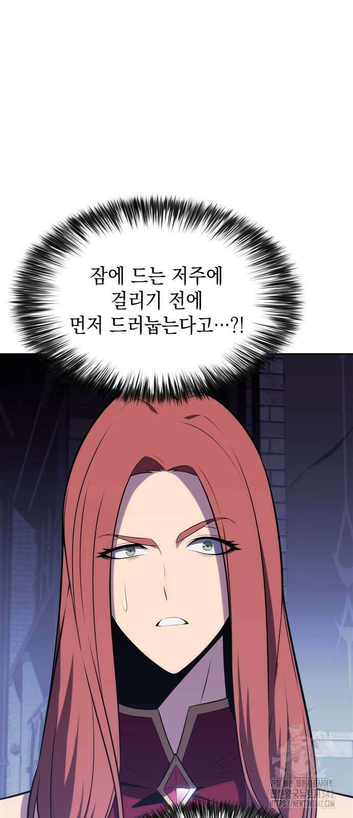 나 혼자 만렙 뉴비 164화 10