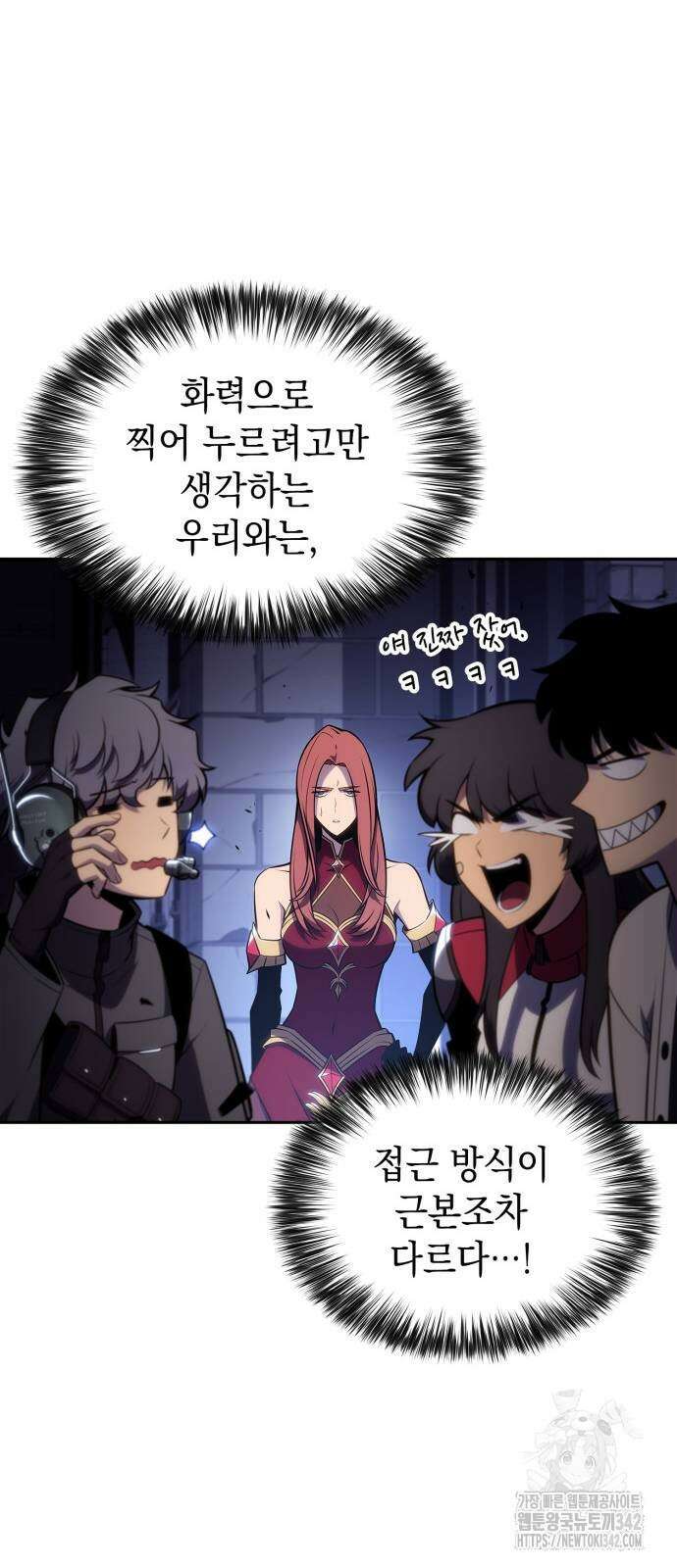 나 혼자 만렙 뉴비 164화 14