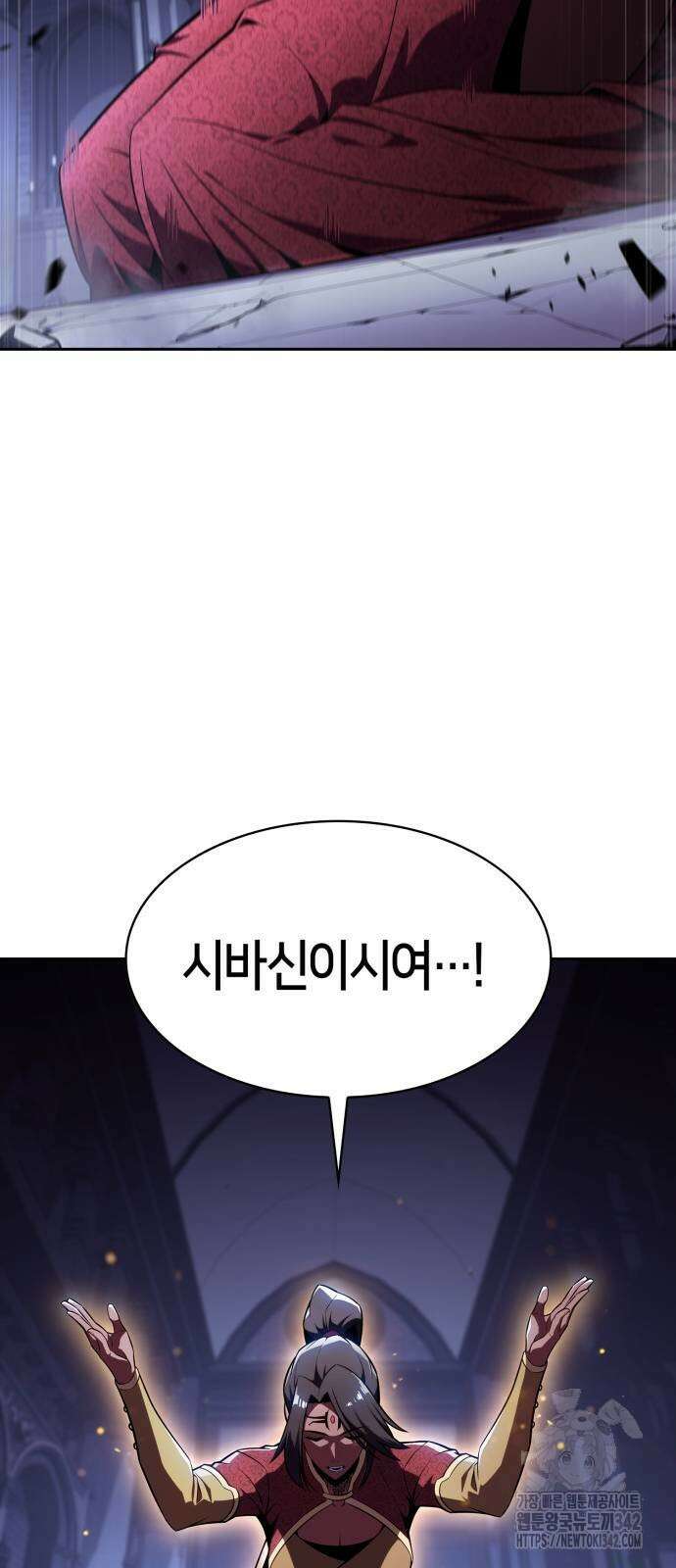 나 혼자 만렙 뉴비 164화 18