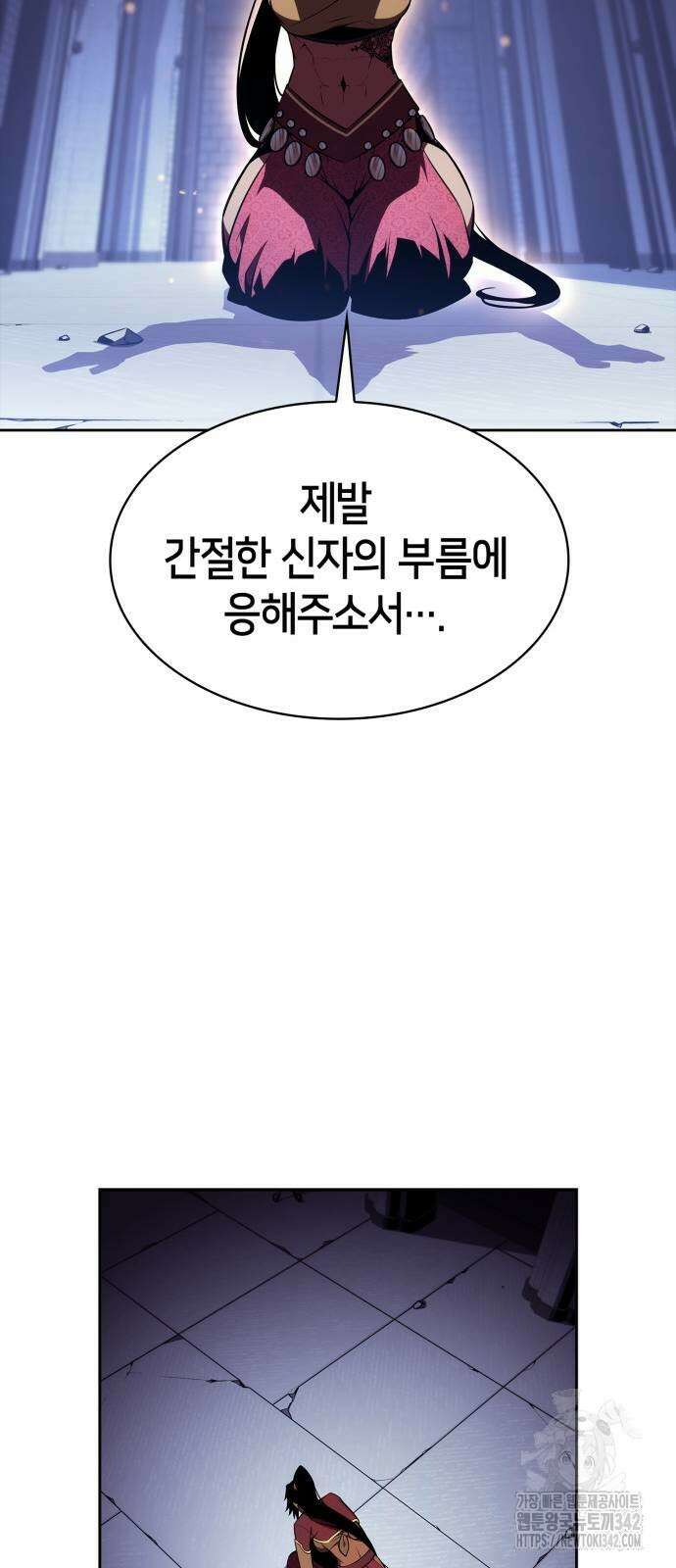 나 혼자 만렙 뉴비 164화 19