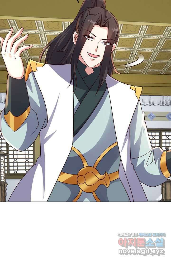 선무제존 420화 7