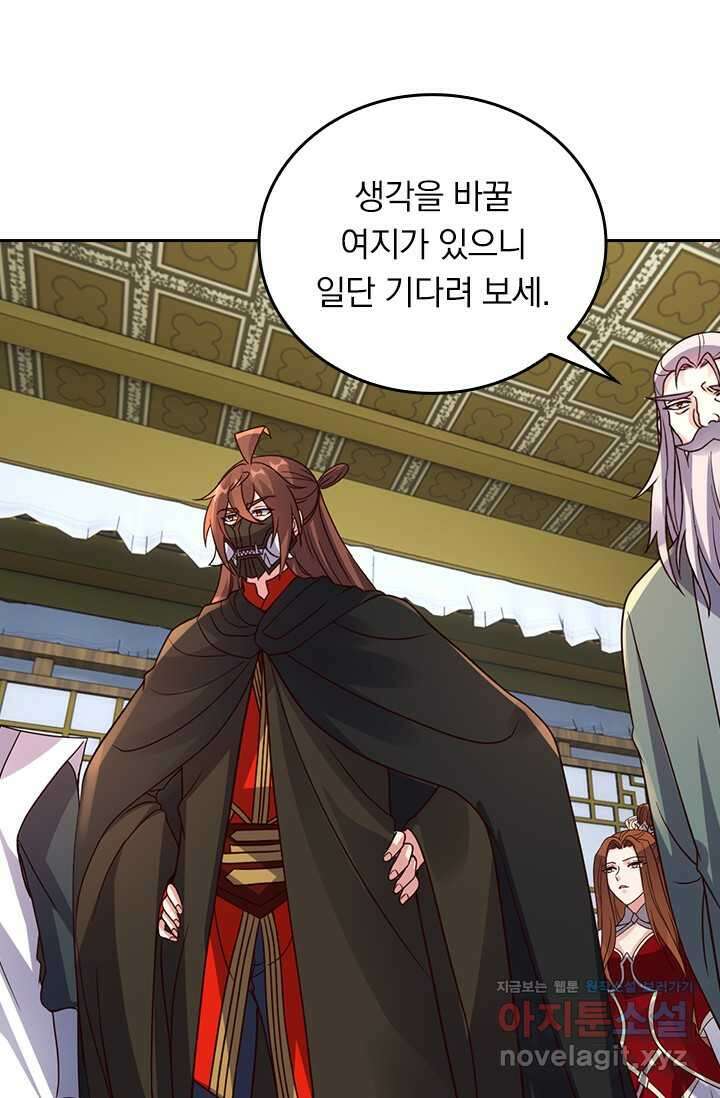 선무제존 420화 25