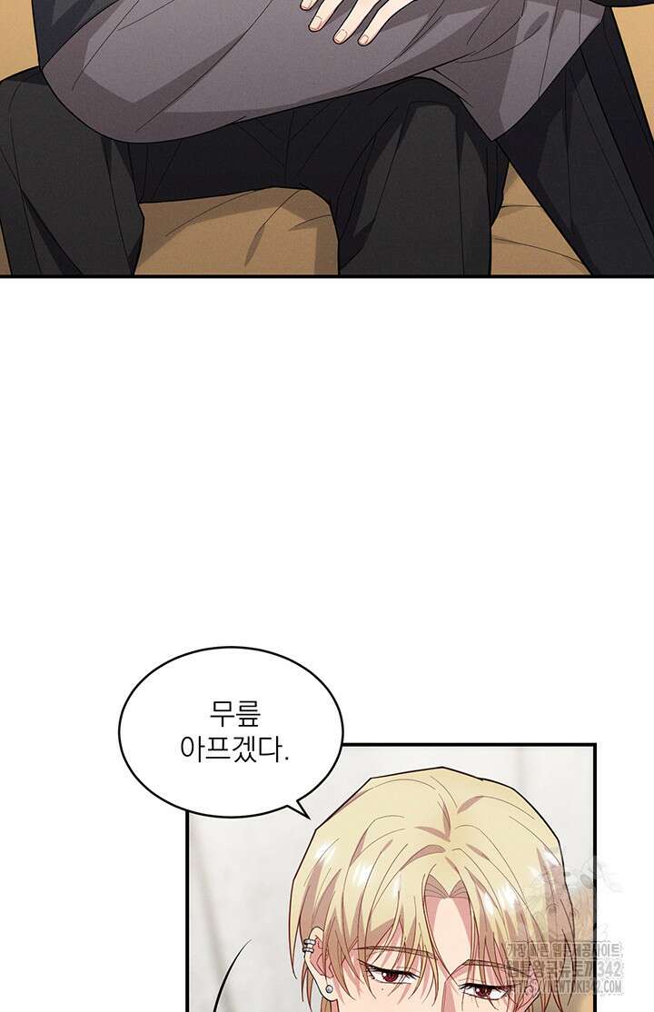 충견 29화 4