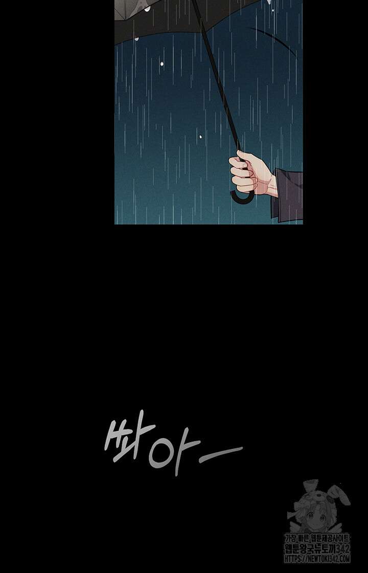 충견 29화 13