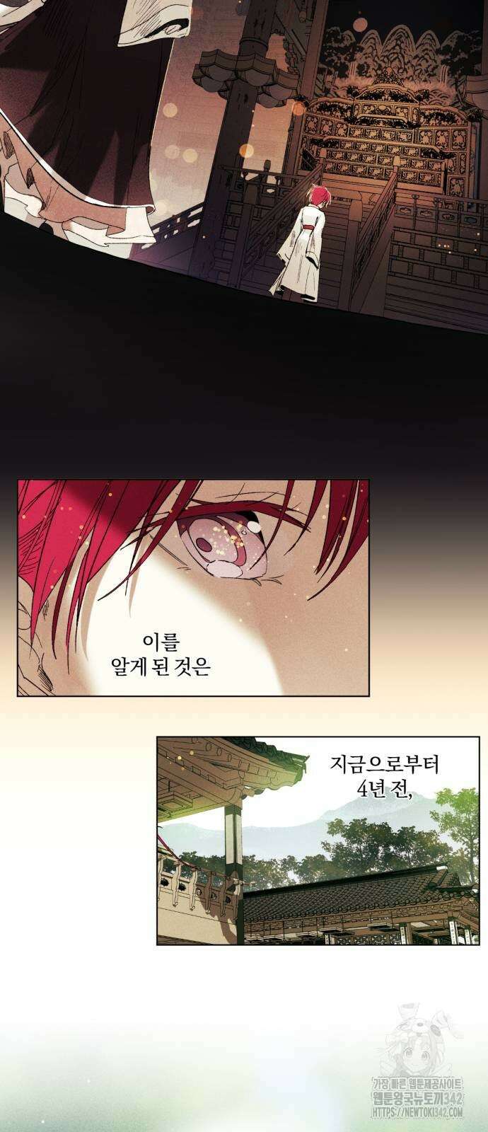 사랑하는 태양의 말로 9화 30