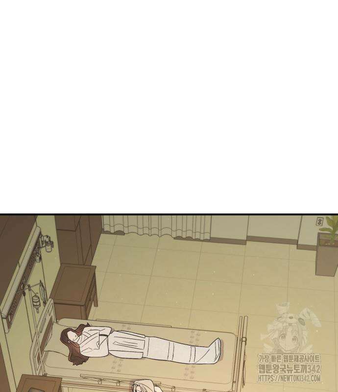 여동생은 오늘 밤 나를 간택한다 25화 4
