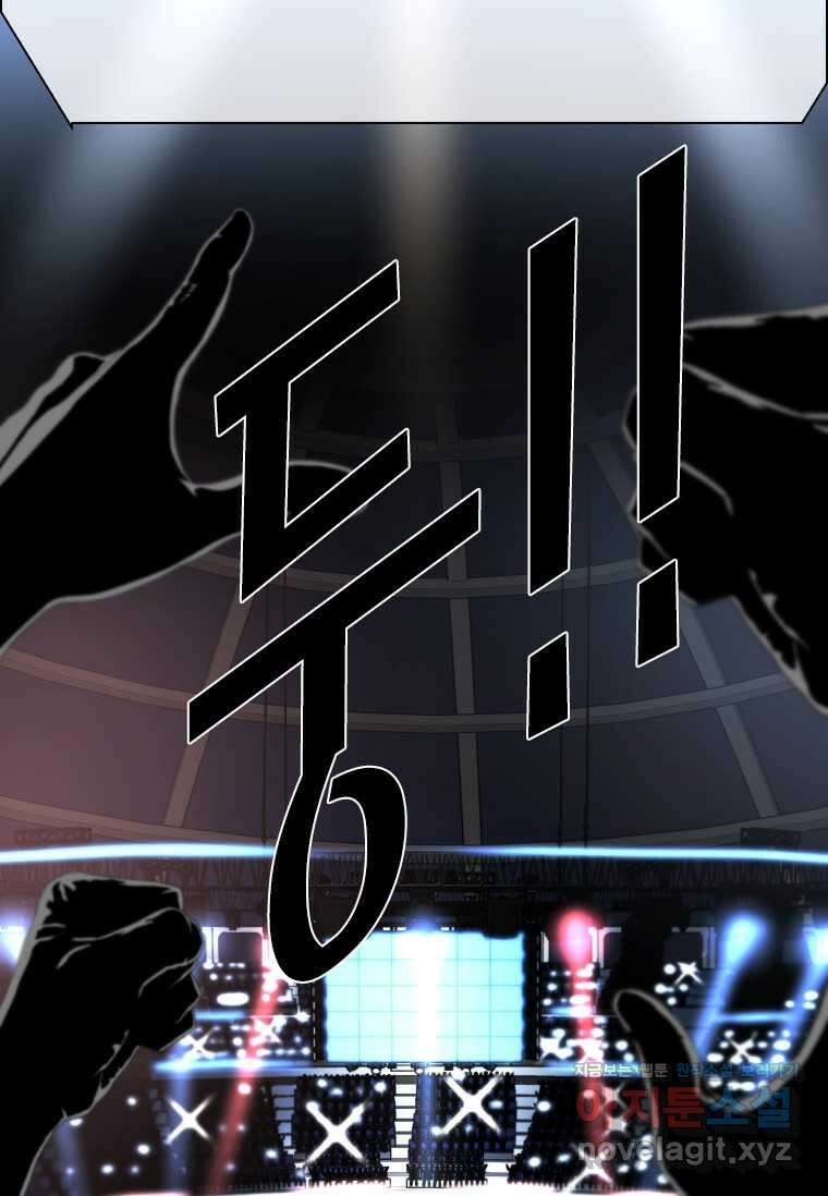 샤크4 109화 5