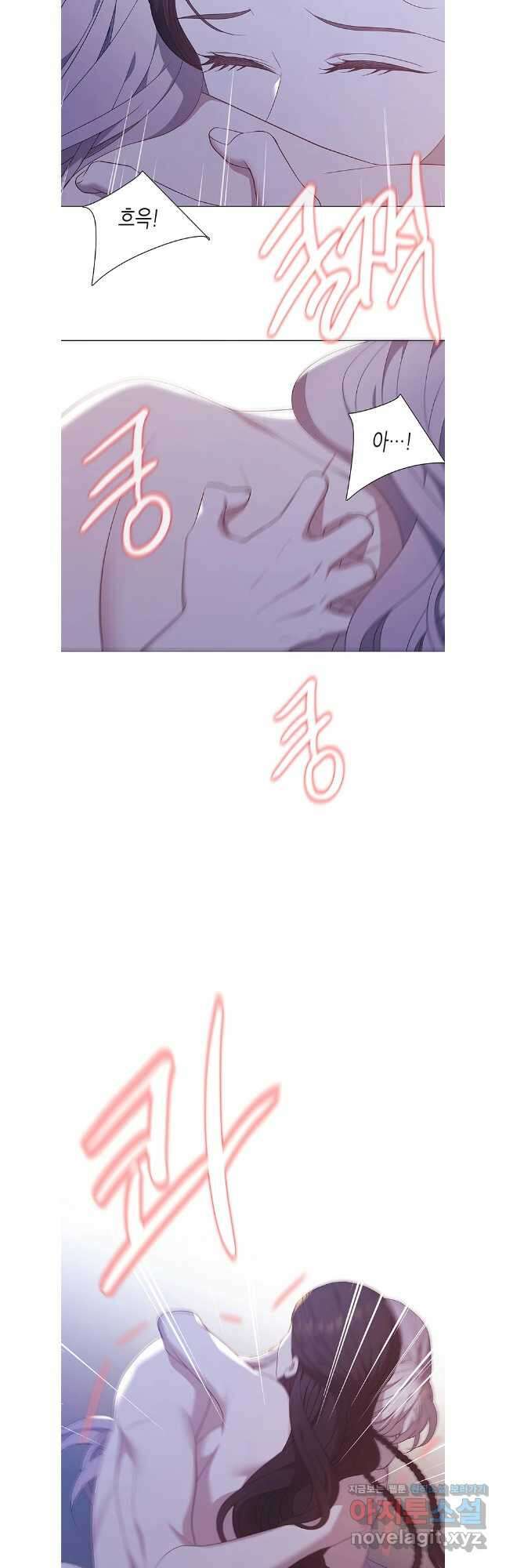 구애, 여우를 홀리다 91화 4