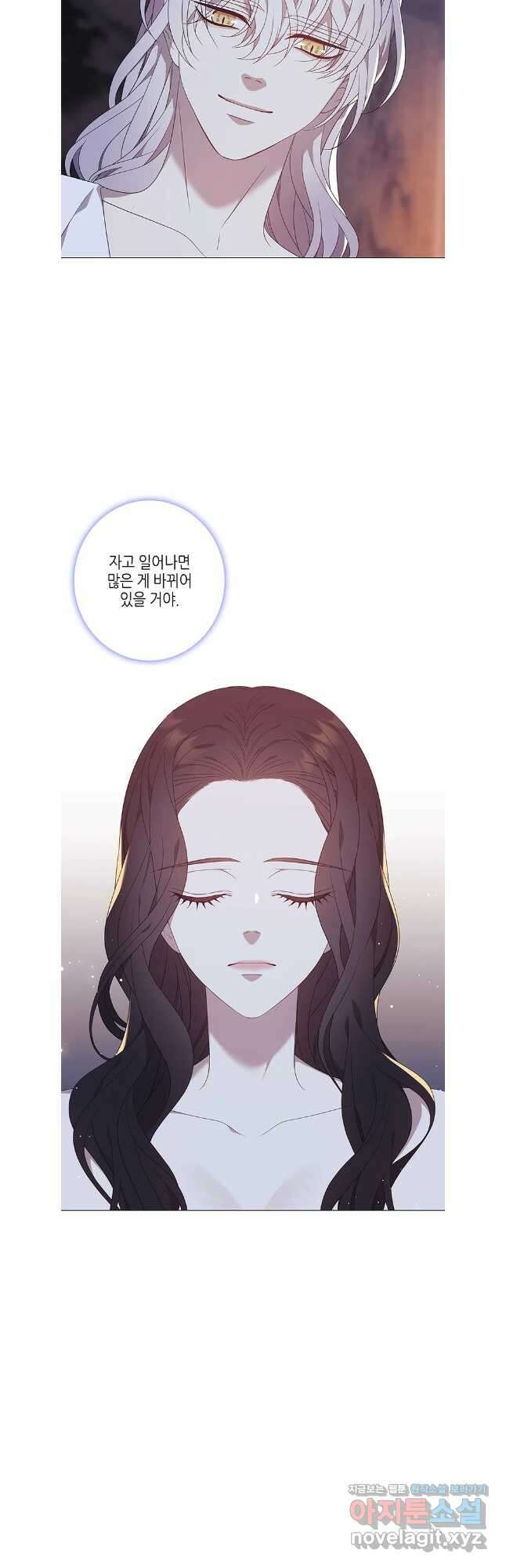 구애, 여우를 홀리다 91화 20