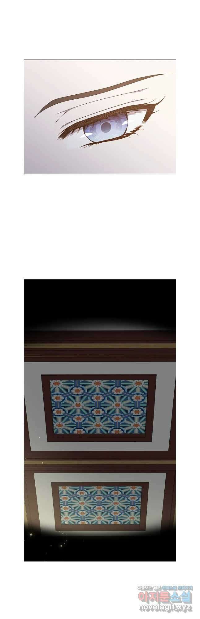 구애, 여우를 홀리다 91화 22