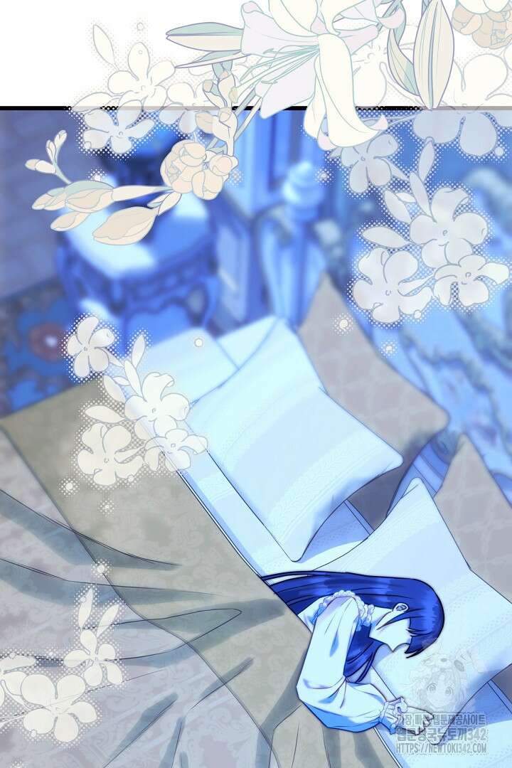 아무튼 로판 맞습니다 102화 117
