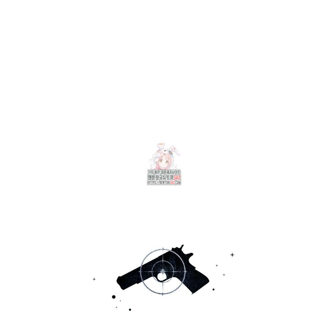 패션(PASSION) 103화 1