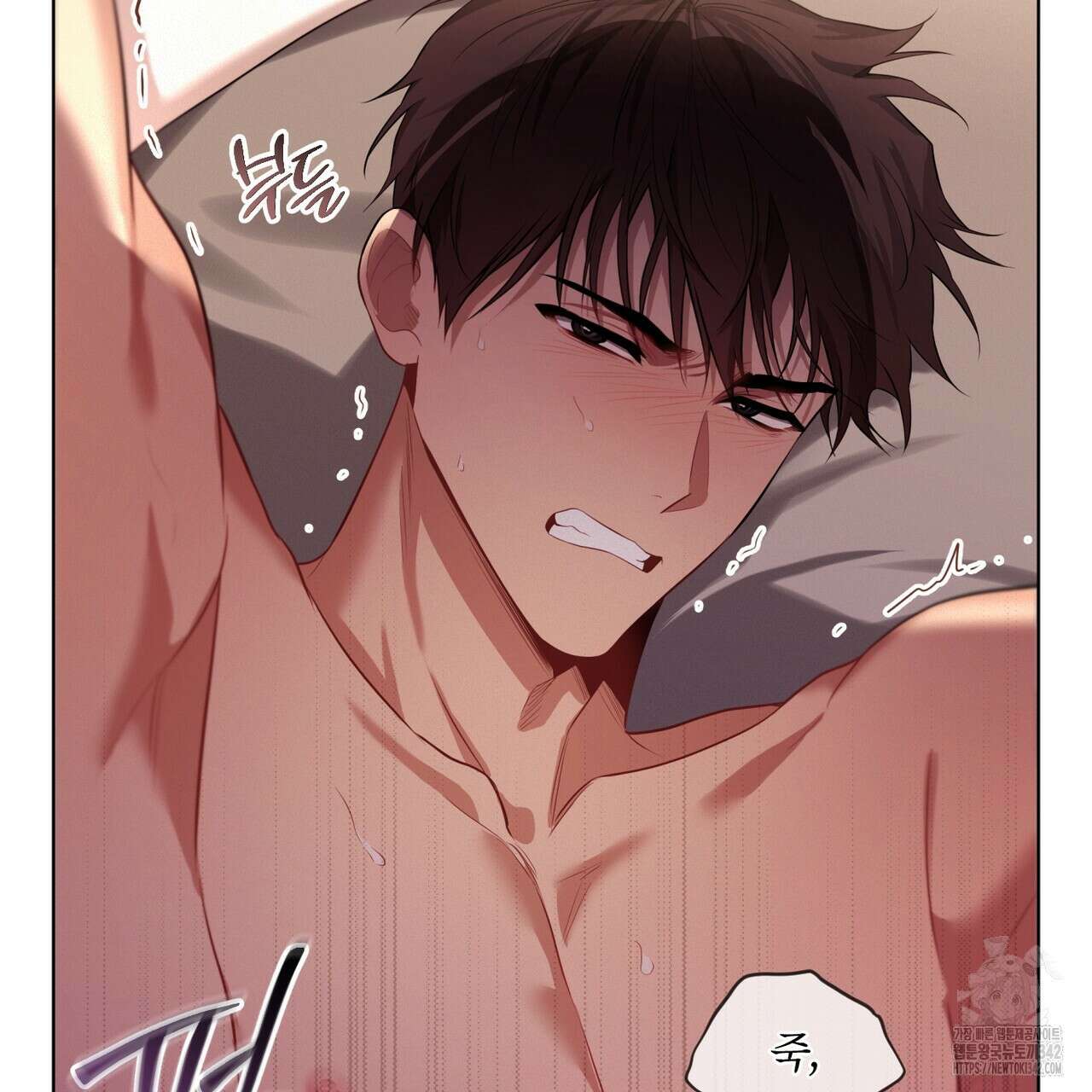 패션(PASSION) 103화 12
