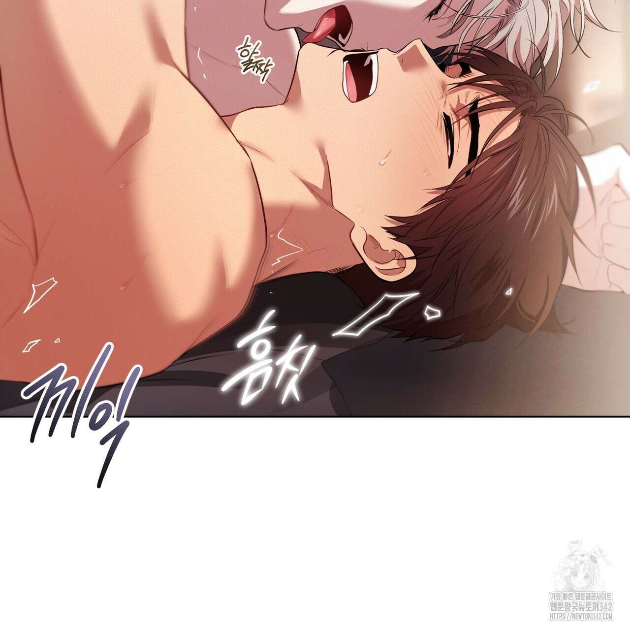 패션(PASSION) 103화 17