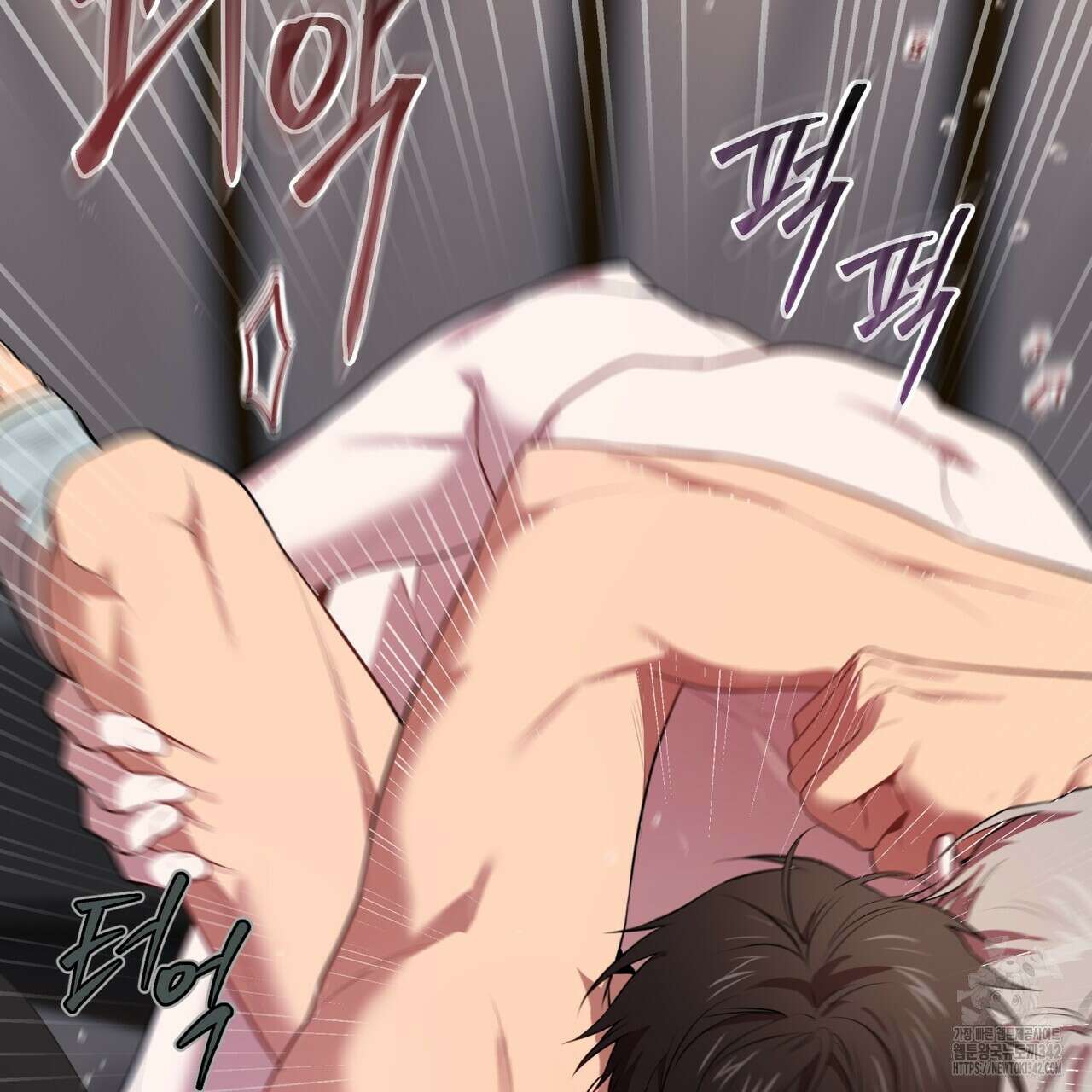 패션(PASSION) 103화 22