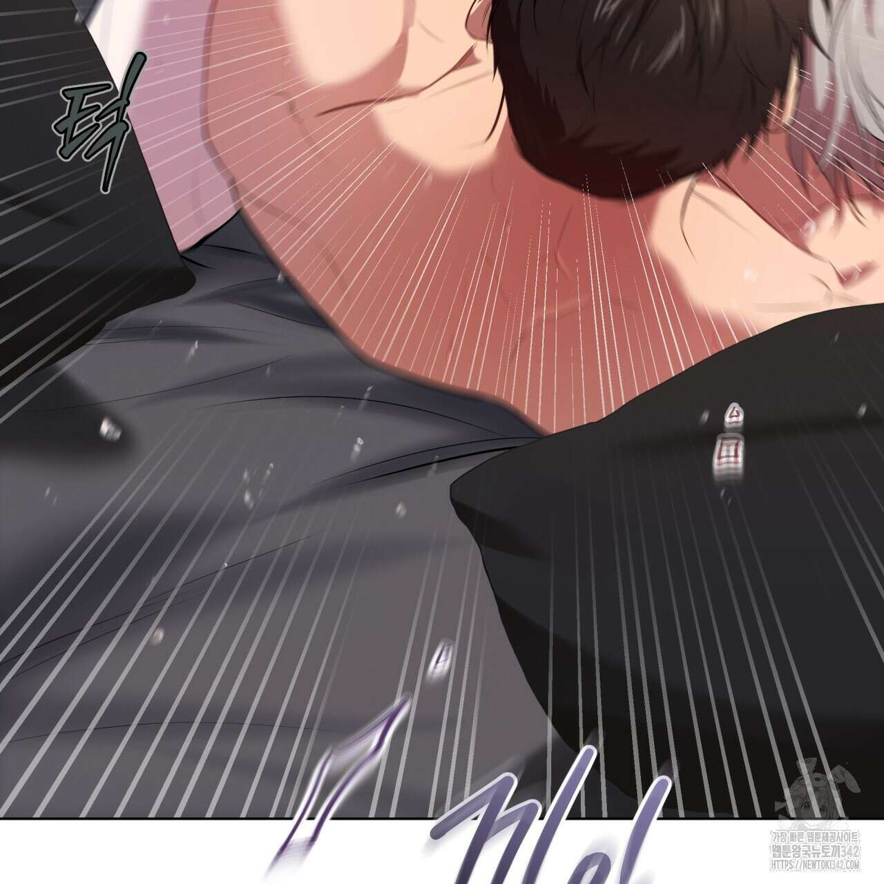 패션(PASSION) 103화 23